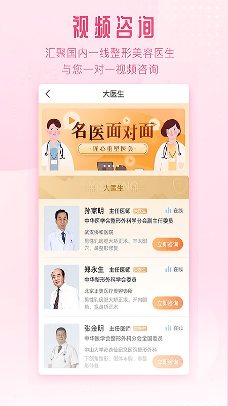 东方虹