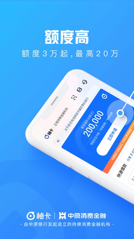 柚卡