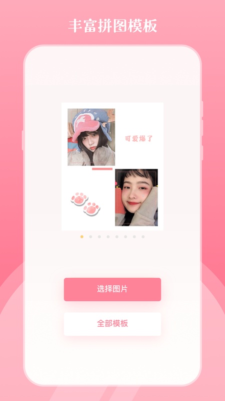 镜子