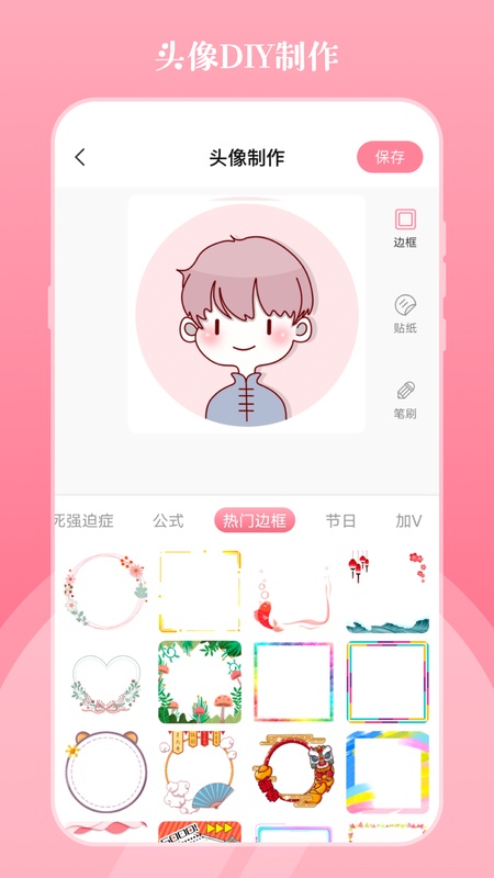 镜子