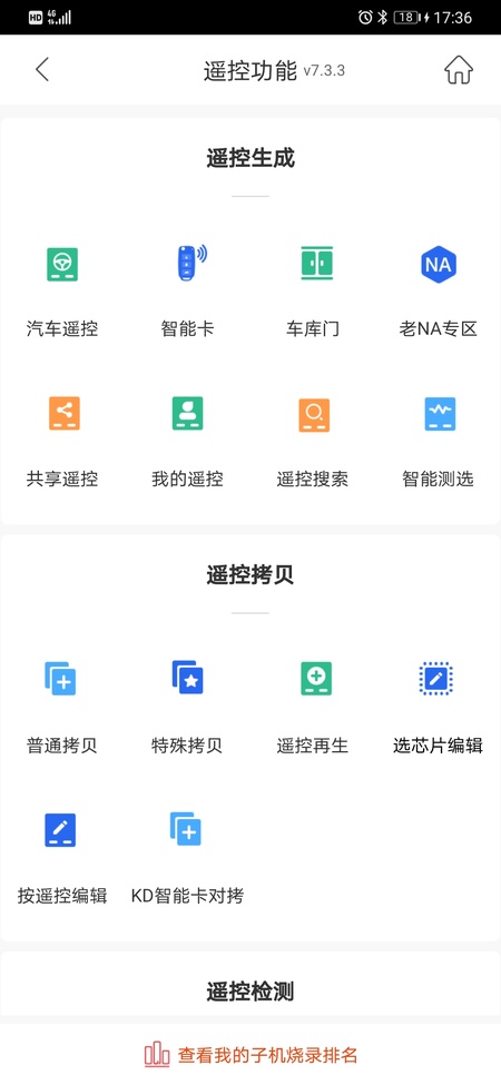 掌上KD