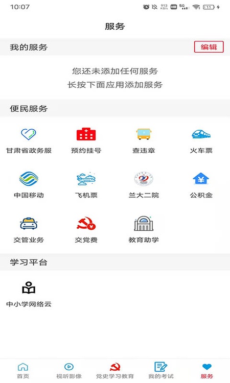 大美康乐
