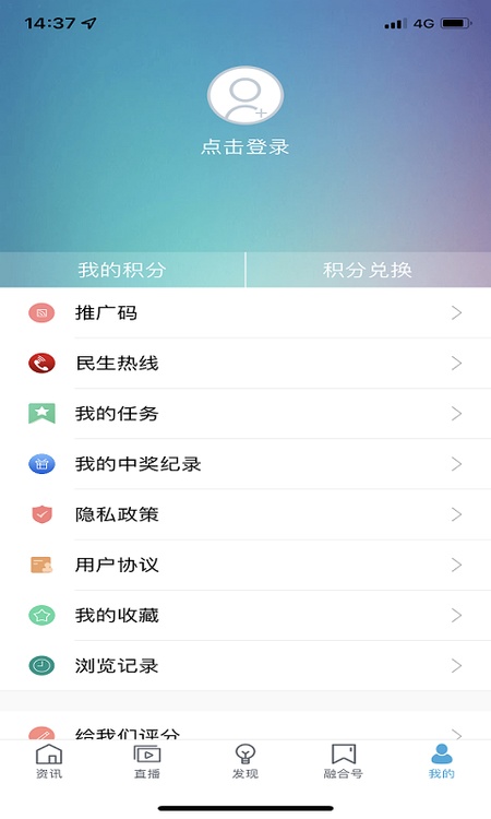 我的泰州