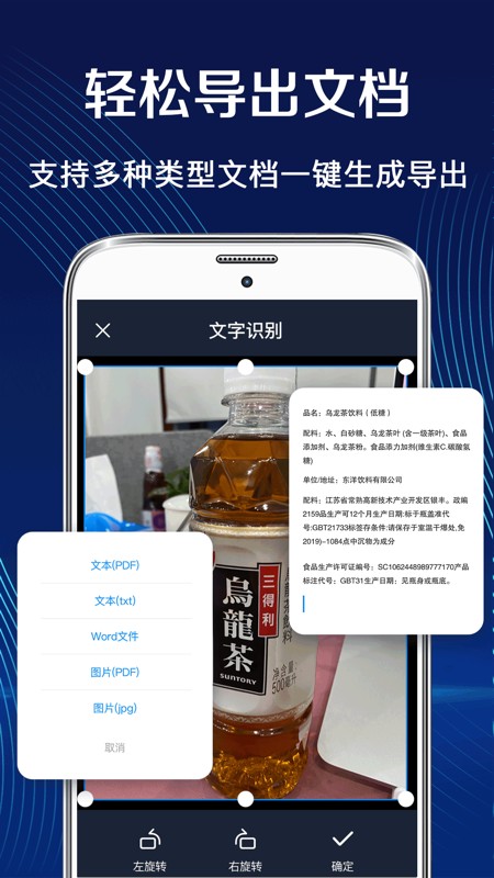 全能王