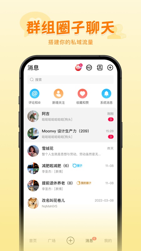 火乐园