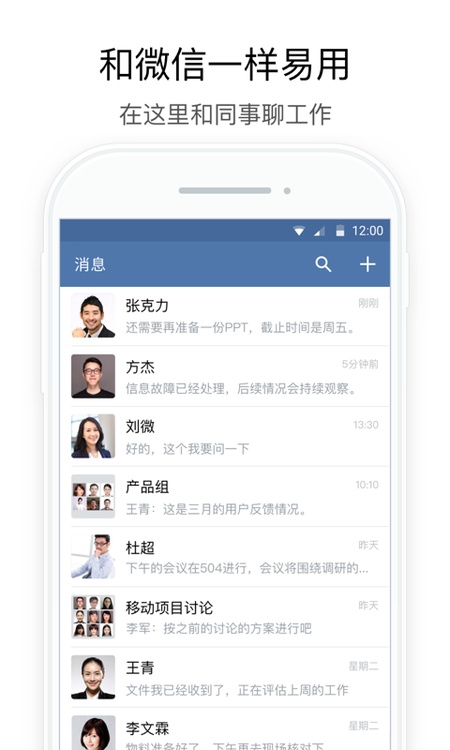 行信