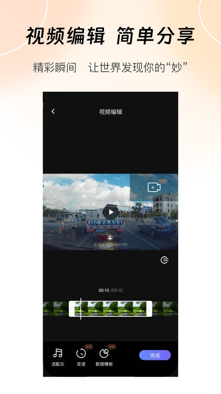录风者