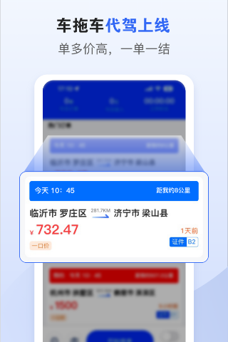 车拖车