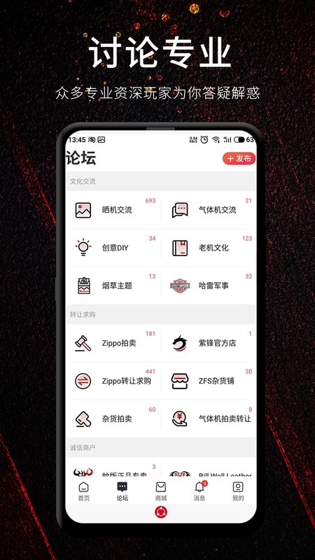 紫锋