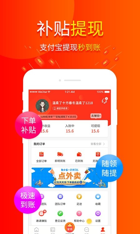 包小省