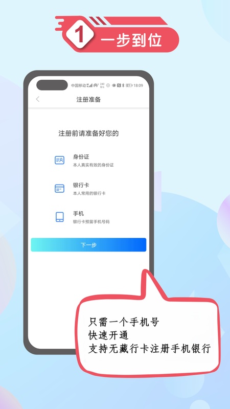 西藏银行