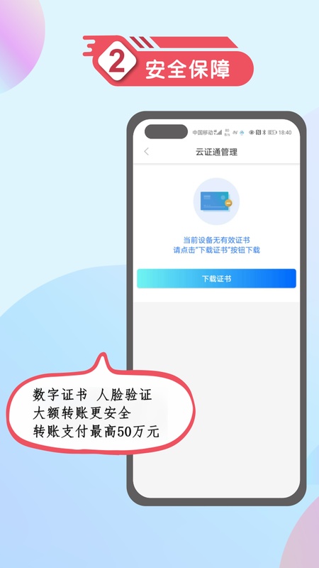 西藏银行