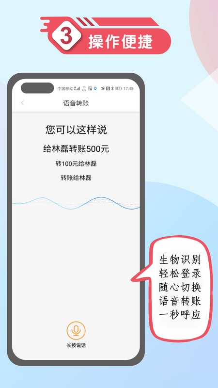 西藏银行