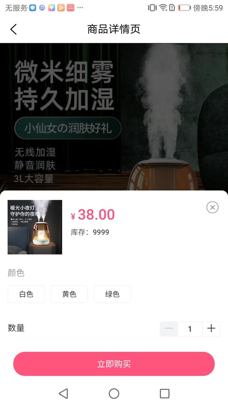 哆手
