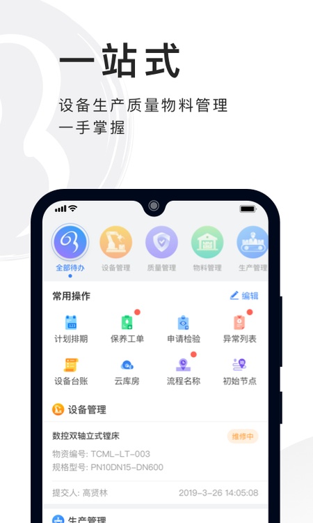 必择