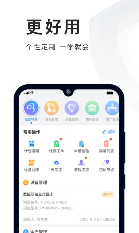 必择