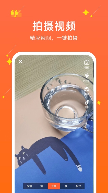 聚民惠主播