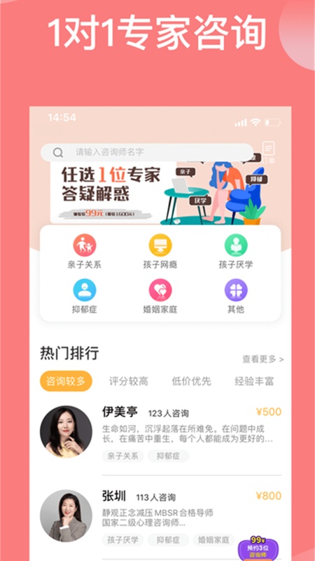 袋鼠想学