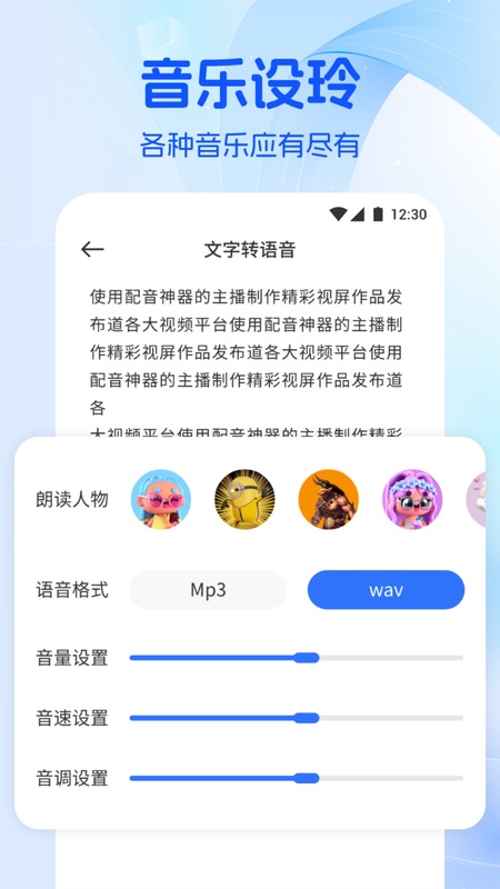 音乐时刻