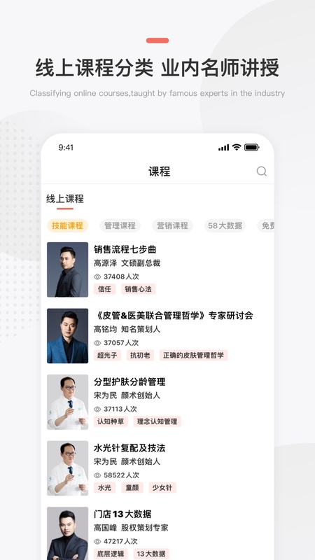 预知来