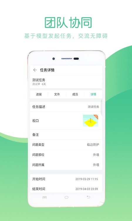 品茗CCBIM