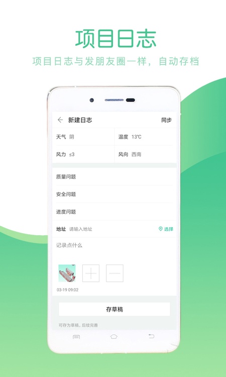 品茗CCBIM