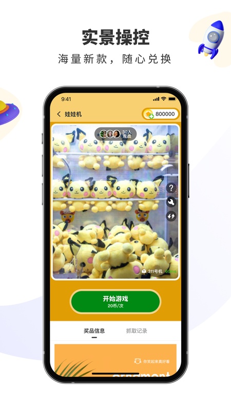 宾狗娃娃