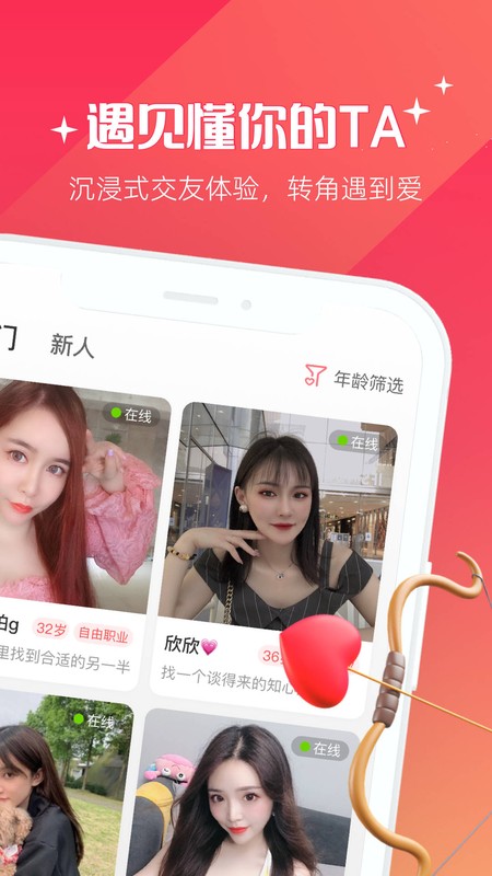 牵爱