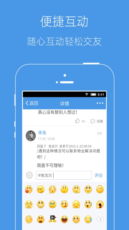 邳州论坛