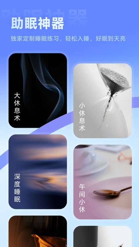 冥想星球