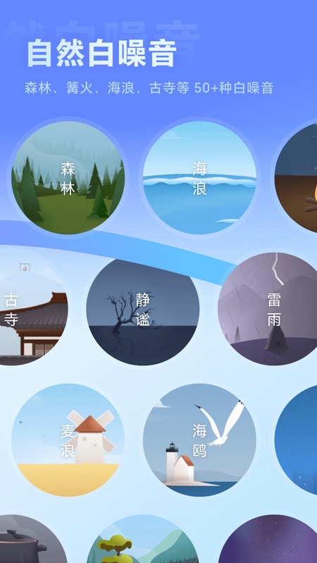 冥想星球