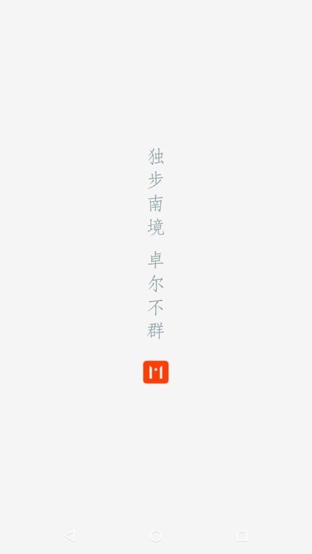 曲靖M