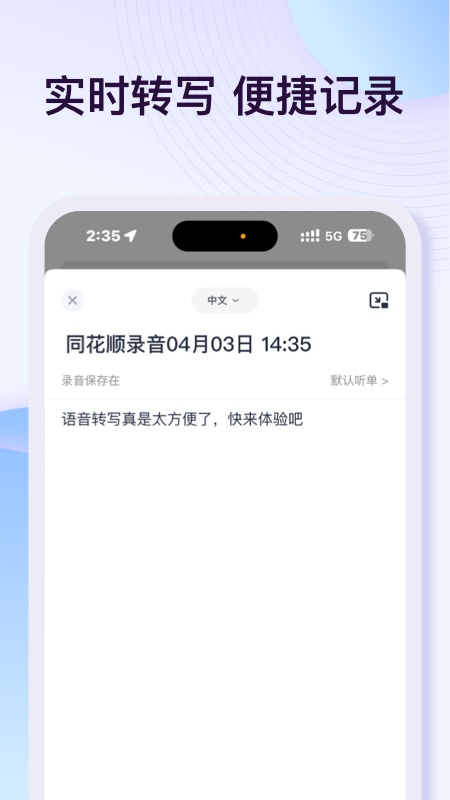 悦录
