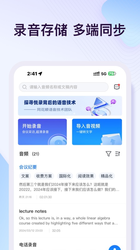 悦录