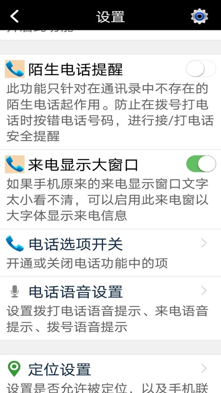 老年人手机