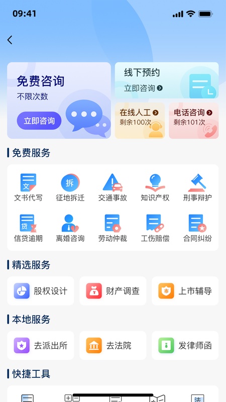 企麟