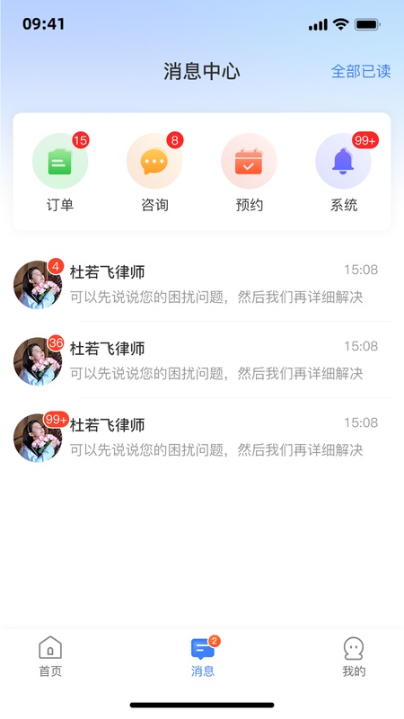 企麟