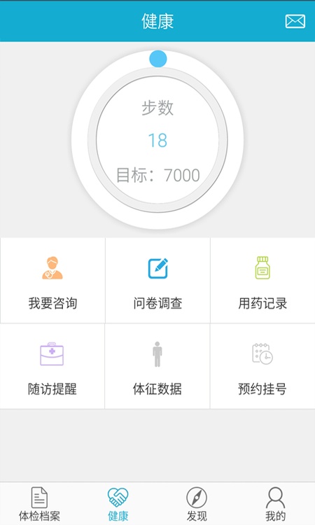 华西健康