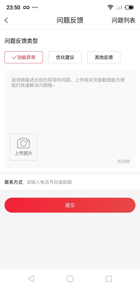 联友乐购