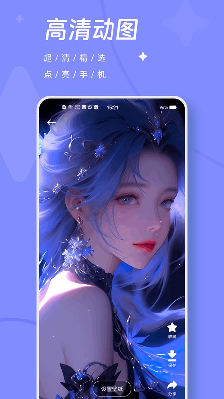 泡泡