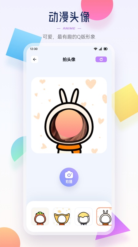 酷笔漫画