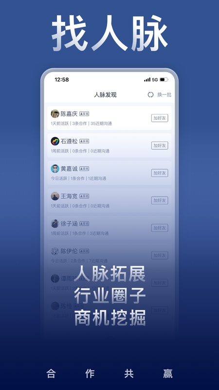 U客直谈