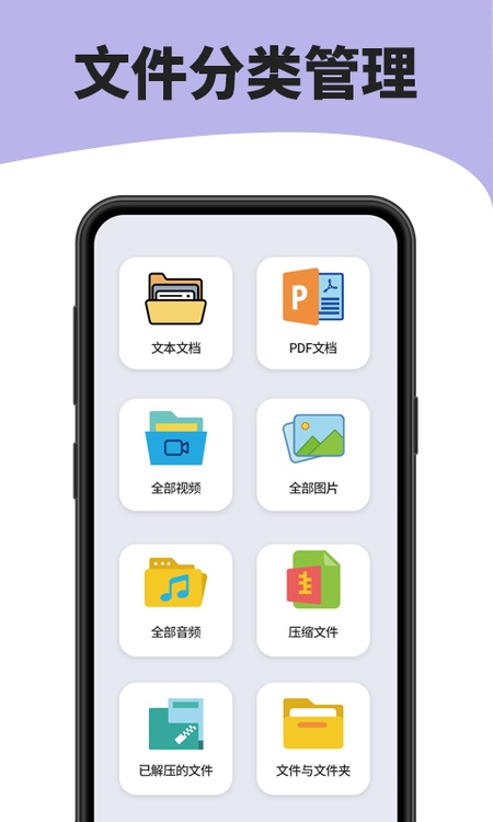 7zip解压缩软件