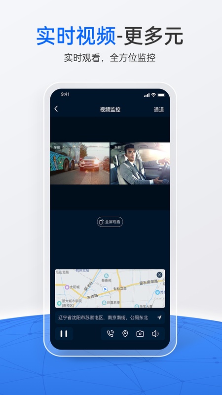 立即定位
