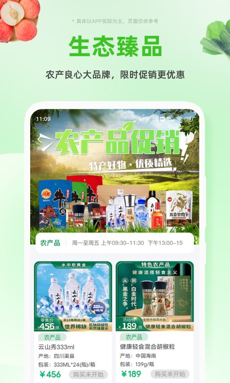 搜了