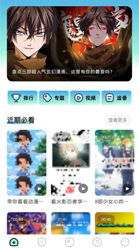 CliCli动漫