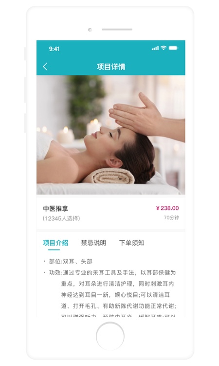 康悦到家