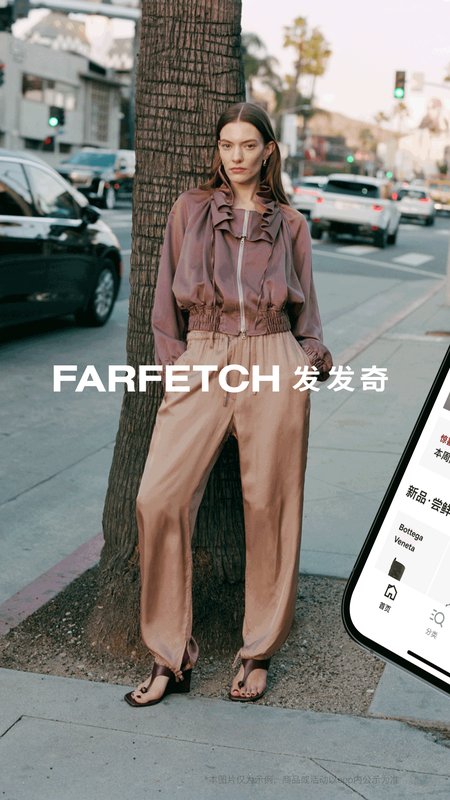 FARFETCH发发奇
