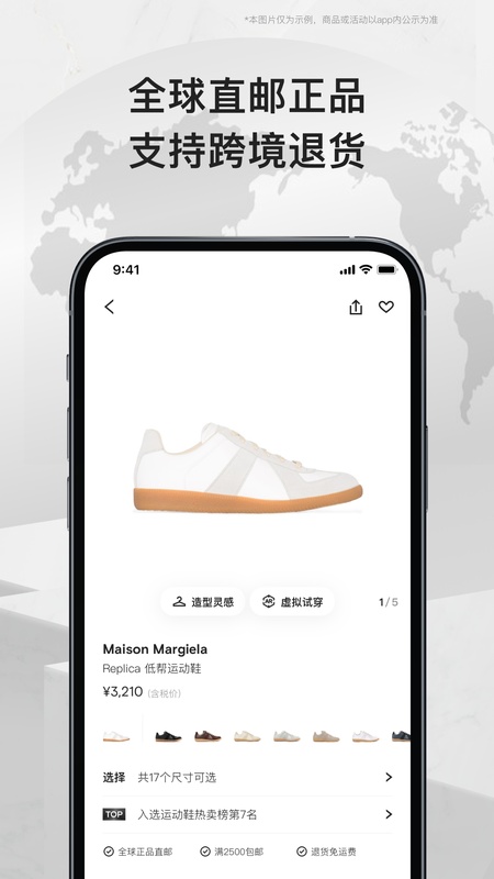 FARFETCH发发奇
