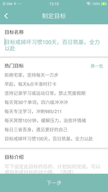 正气